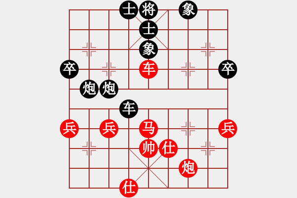 象棋棋譜圖片：C21 中炮過(guò)河車(chē)七路馬對(duì)屏風(fēng)馬兩頭蛇 - 步數(shù)：50 