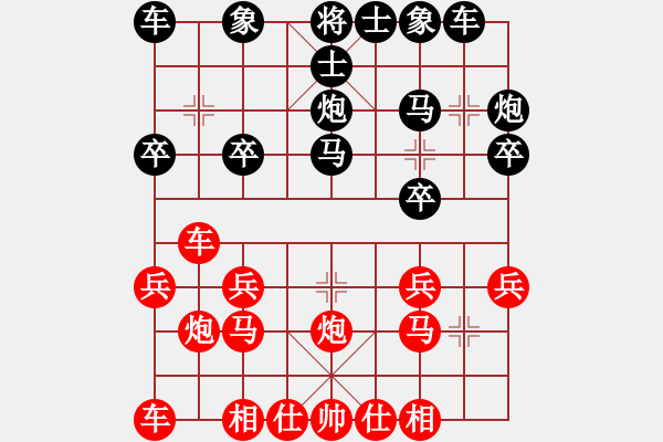 象棋棋譜圖片：可平(2段)-勝-laozlx(3段) - 步數(shù)：20 