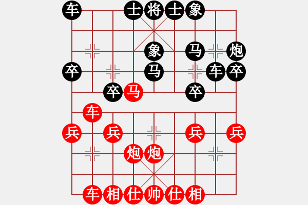 象棋棋譜圖片：可平(2段)-勝-laozlx(3段) - 步數(shù)：30 