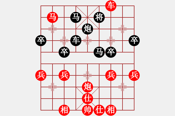 象棋棋譜圖片：可平(2段)-勝-laozlx(3段) - 步數(shù)：50 