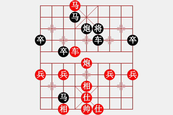 象棋棋譜圖片：可平(2段)-勝-laozlx(3段) - 步數(shù)：60 