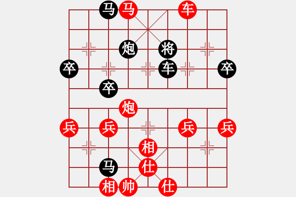 象棋棋譜圖片：可平(2段)-勝-laozlx(3段) - 步數(shù)：70 