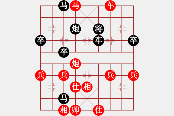 象棋棋譜圖片：可平(2段)-勝-laozlx(3段) - 步數(shù)：71 