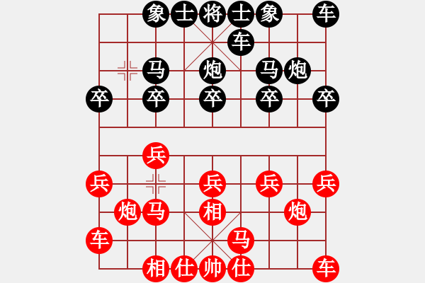 象棋棋譜圖片：炮打鴛鴦馬[1324093475] 后勝 棋心閣M月亮之上[2602149600] - 步數(shù)：10 