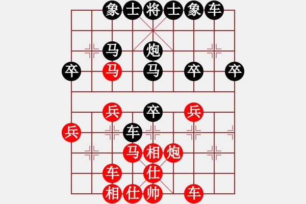 象棋棋譜圖片：炮打鴛鴦馬[1324093475] 后勝 棋心閣M月亮之上[2602149600] - 步數(shù)：30 