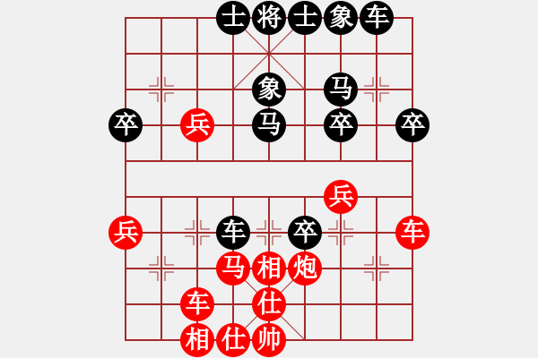 象棋棋譜圖片：炮打鴛鴦馬[1324093475] 后勝 棋心閣M月亮之上[2602149600] - 步數(shù)：40 