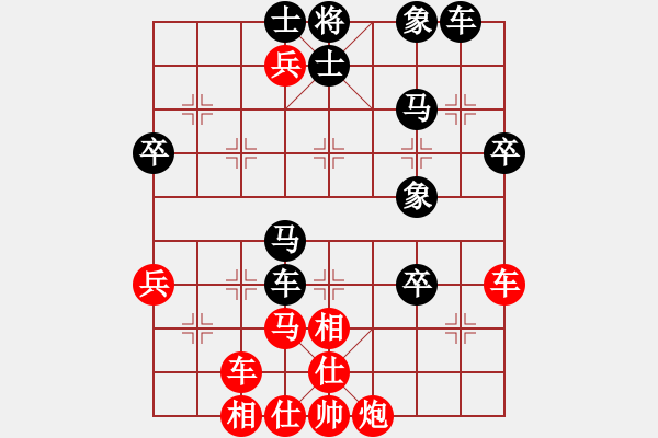 象棋棋譜圖片：炮打鴛鴦馬[1324093475] 后勝 棋心閣M月亮之上[2602149600] - 步數(shù)：50 