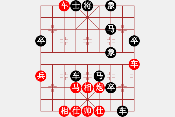 象棋棋譜圖片：炮打鴛鴦馬[1324093475] 后勝 棋心閣M月亮之上[2602149600] - 步數(shù)：60 