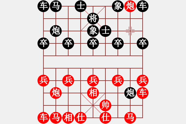 象棋棋譜圖片：霸王兵 - 步數(shù)：10 