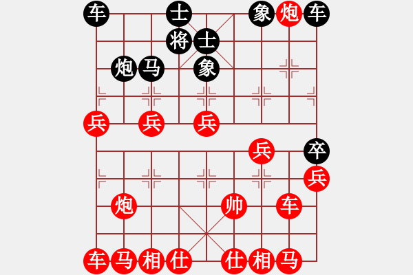 象棋棋譜圖片：霸王兵 - 步數(shù)：30 