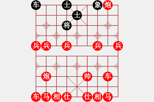 象棋棋譜圖片：霸王兵 - 步數(shù)：40 