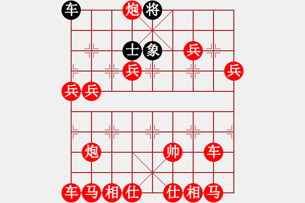 象棋棋譜圖片：霸王兵 - 步數(shù)：50 