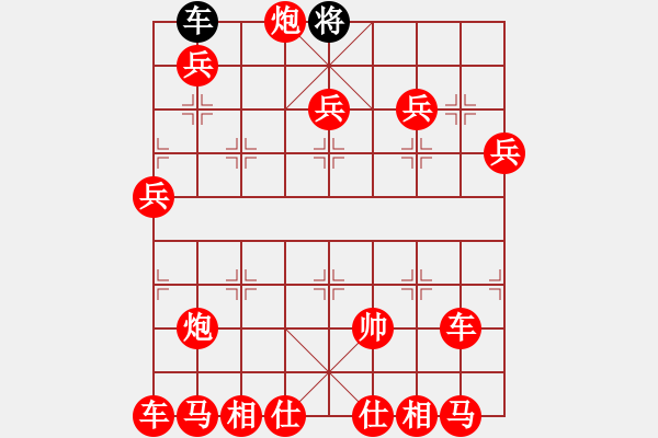 象棋棋譜圖片：霸王兵 - 步數(shù)：60 