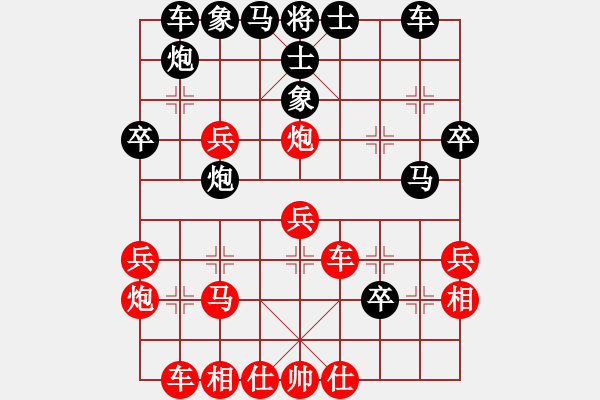 象棋棋譜圖片：將帥帝王尊(9段)-和-怕不怕(9段) - 步數(shù)：40 