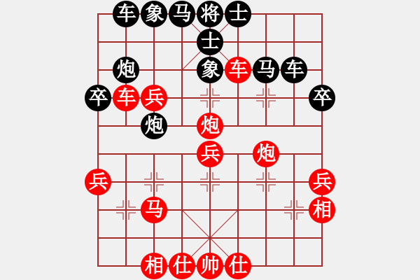 象棋棋譜圖片：將帥帝王尊(9段)-和-怕不怕(9段) - 步數(shù)：50 