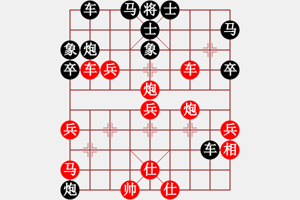 象棋棋譜圖片：將帥帝王尊(9段)-和-怕不怕(9段) - 步數(shù)：60 