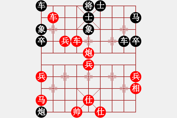 象棋棋譜圖片：將帥帝王尊(9段)-和-怕不怕(9段) - 步數(shù)：68 