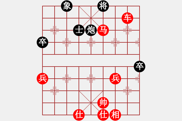 象棋棋譜圖片：中炮對屏風(fēng)馬高車保馬黑飛左象（旋風(fēng)14層先勝巫師大師級） - 步數(shù)：90 