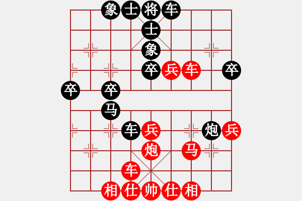 象棋棋譜圖片：何武強(月將)-和-其木中其木(月將) - 步數(shù)：40 