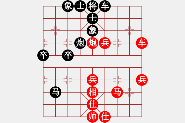 象棋棋譜圖片：何武強(月將)-和-其木中其木(月將) - 步數(shù)：50 