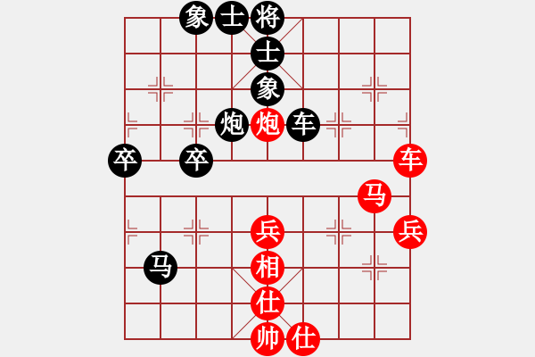 象棋棋譜圖片：何武強(月將)-和-其木中其木(月將) - 步數(shù)：60 