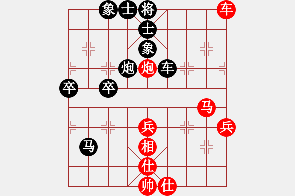 象棋棋譜圖片：何武強(月將)-和-其木中其木(月將) - 步數(shù)：69 