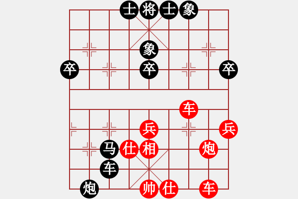 象棋棋譜圖片：無(wú)天決(8段)-和-更上一層樓(9段) - 步數(shù)：50 