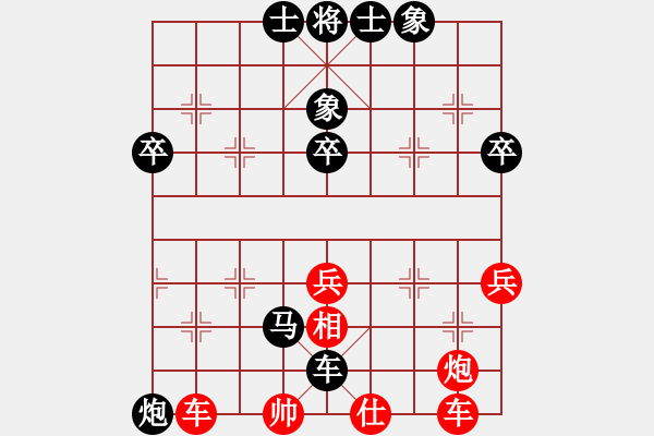 象棋棋譜圖片：無(wú)天決(8段)-和-更上一層樓(9段) - 步數(shù)：60 