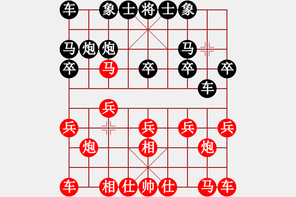 象棋棋譜圖片：2015年四川省第三屆象棋業(yè)余聯(lián)賽第六輪 自貢市棋類(lèi)協(xié)會(huì)林建平先負(fù)成都溫江君強(qiáng)隊(duì)李曉成 - 步數(shù)：10 