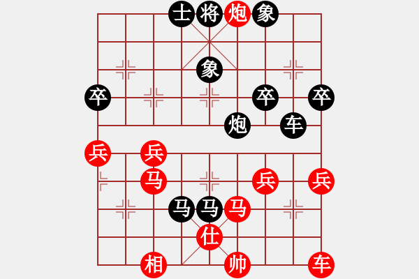 象棋棋譜圖片：2015年四川省第三屆象棋業(yè)余聯(lián)賽第六輪 自貢市棋類(lèi)協(xié)會(huì)林建平先負(fù)成都溫江君強(qiáng)隊(duì)李曉成 - 步數(shù)：64 