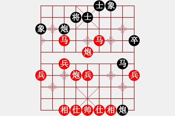 象棋棋譜圖片：葬心紅勝groseadler【中炮對列炮】 - 步數(shù)：50 