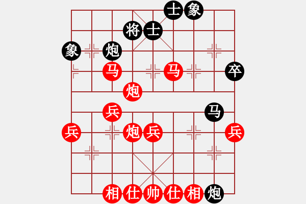 象棋棋譜圖片：葬心紅勝groseadler【中炮對列炮】 - 步數(shù)：51 