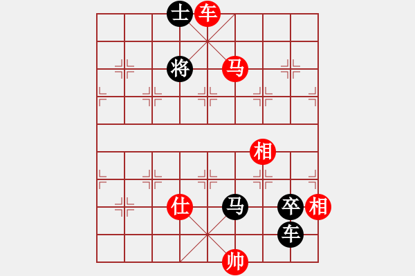 象棋棋譜圖片：第52局 車馬單缺士巧勝車雙馬卒雙士 - 步數(shù)：30 