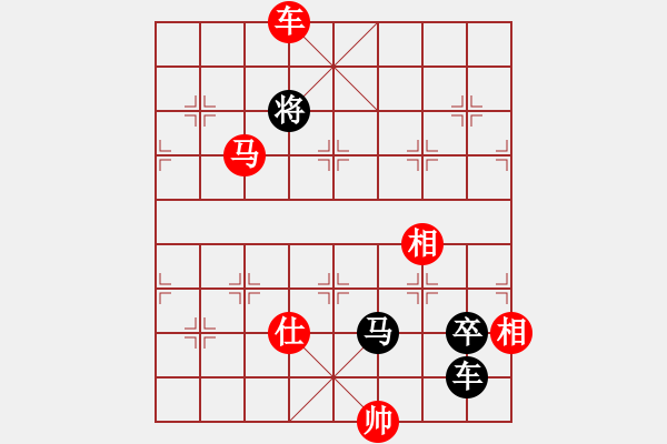 象棋棋譜圖片：第52局 車馬單缺士巧勝車雙馬卒雙士 - 步數(shù)：35 