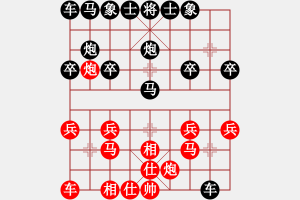 象棋棋譜圖片：河海 倪金凱 先勝 南航 王劍豪 - 步數(shù)：20 