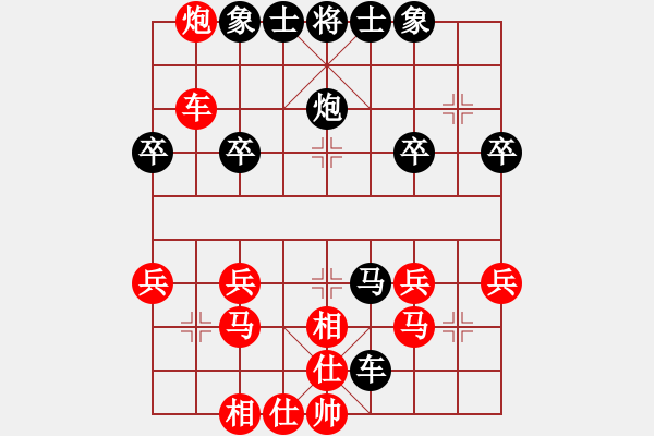 象棋棋譜圖片：河海 倪金凱 先勝 南航 王劍豪 - 步數(shù)：30 