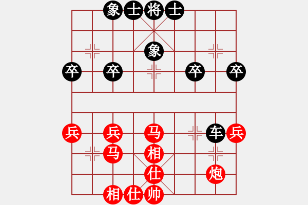 象棋棋譜圖片：河海 倪金凱 先勝 南航 王劍豪 - 步數(shù)：40 