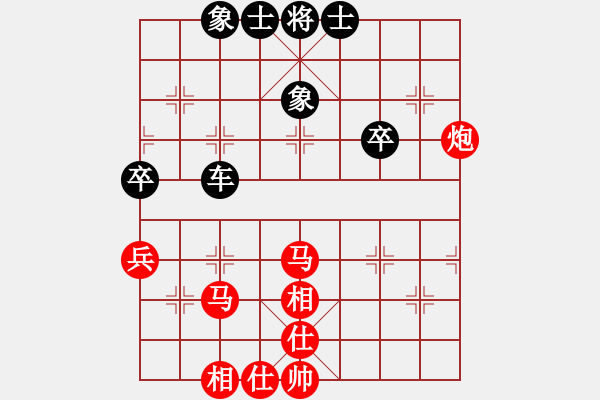 象棋棋譜圖片：河海 倪金凱 先勝 南航 王劍豪 - 步數(shù)：50 