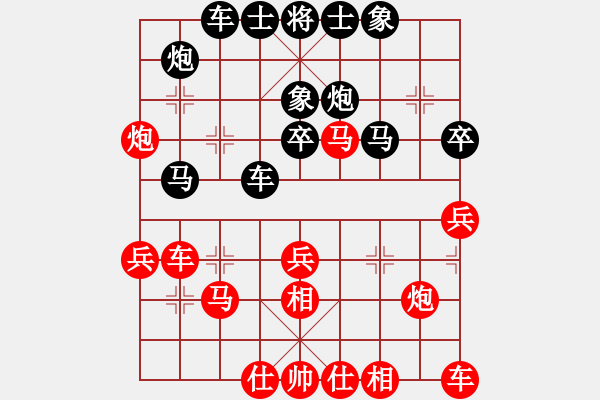 象棋棋譜圖片：男子組 6-19 云南 郭昌岳 紅先負(fù) 福建 鄭翁哲 - 步數(shù)：40 