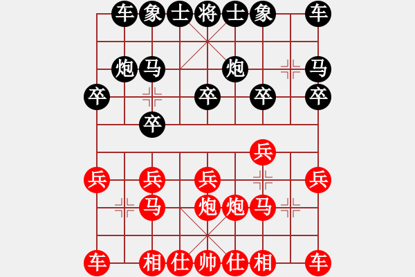 象棋棋谱图片：刘明 先和 张彬 - 步数：10 
