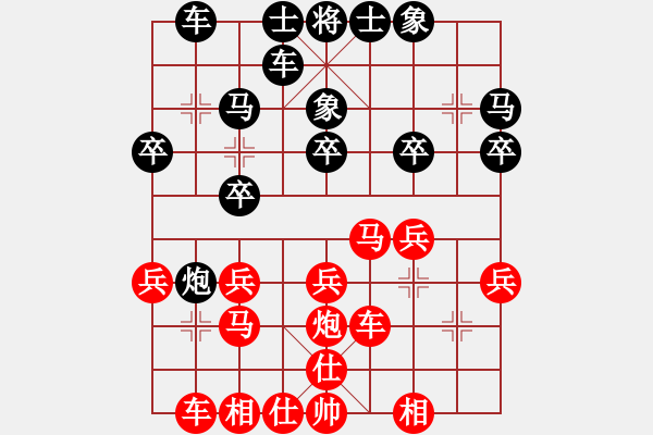 象棋棋谱图片：刘明 先和 张彬 - 步数：20 
