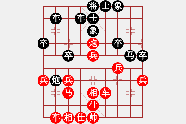 象棋棋谱图片：刘明 先和 张彬 - 步数：30 
