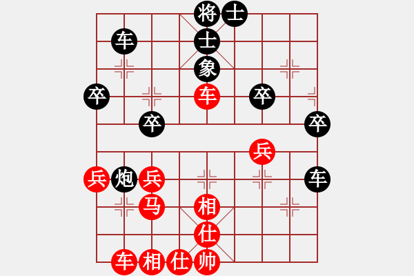 象棋棋谱图片：刘明 先和 张彬 - 步数：40 