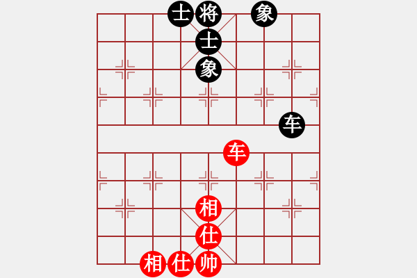 象棋棋譜圖片：縣級棋手(4段)-和-qaqaqaqaqa(4段) - 步數(shù)：100 