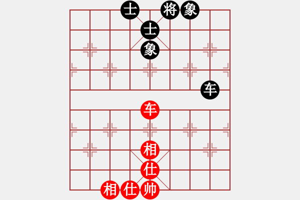 象棋棋譜圖片：縣級棋手(4段)-和-qaqaqaqaqa(4段) - 步數(shù)：106 