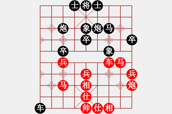 象棋棋譜圖片：縣級棋手(4段)-和-qaqaqaqaqa(4段) - 步數(shù)：40 