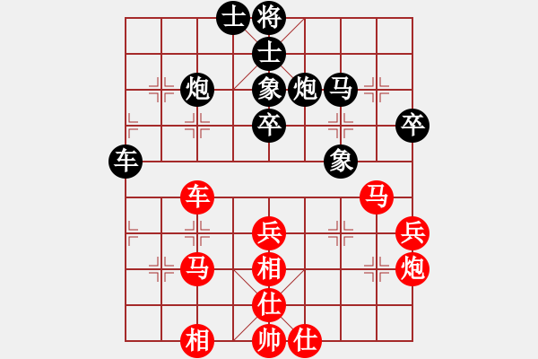 象棋棋譜圖片：縣級棋手(4段)-和-qaqaqaqaqa(4段) - 步數(shù)：50 