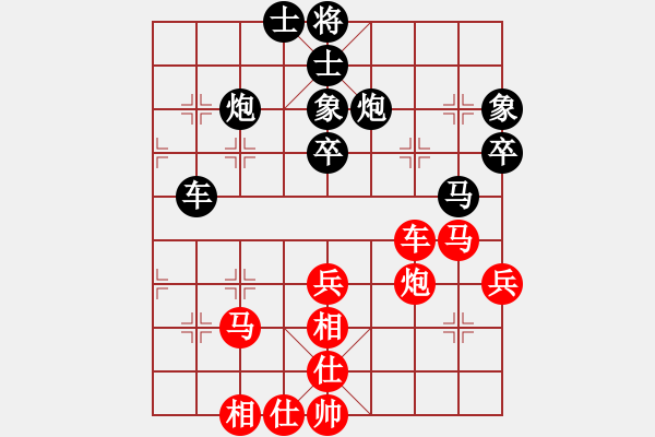 象棋棋譜圖片：縣級棋手(4段)-和-qaqaqaqaqa(4段) - 步數(shù)：60 