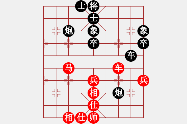 象棋棋譜圖片：縣級棋手(4段)-和-qaqaqaqaqa(4段) - 步數(shù)：70 