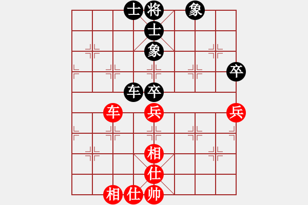 象棋棋譜圖片：縣級棋手(4段)-和-qaqaqaqaqa(4段) - 步數(shù)：80 